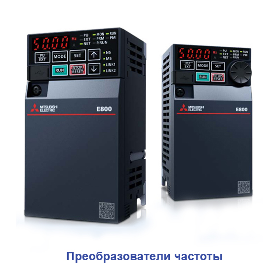 inverters-1.jpg